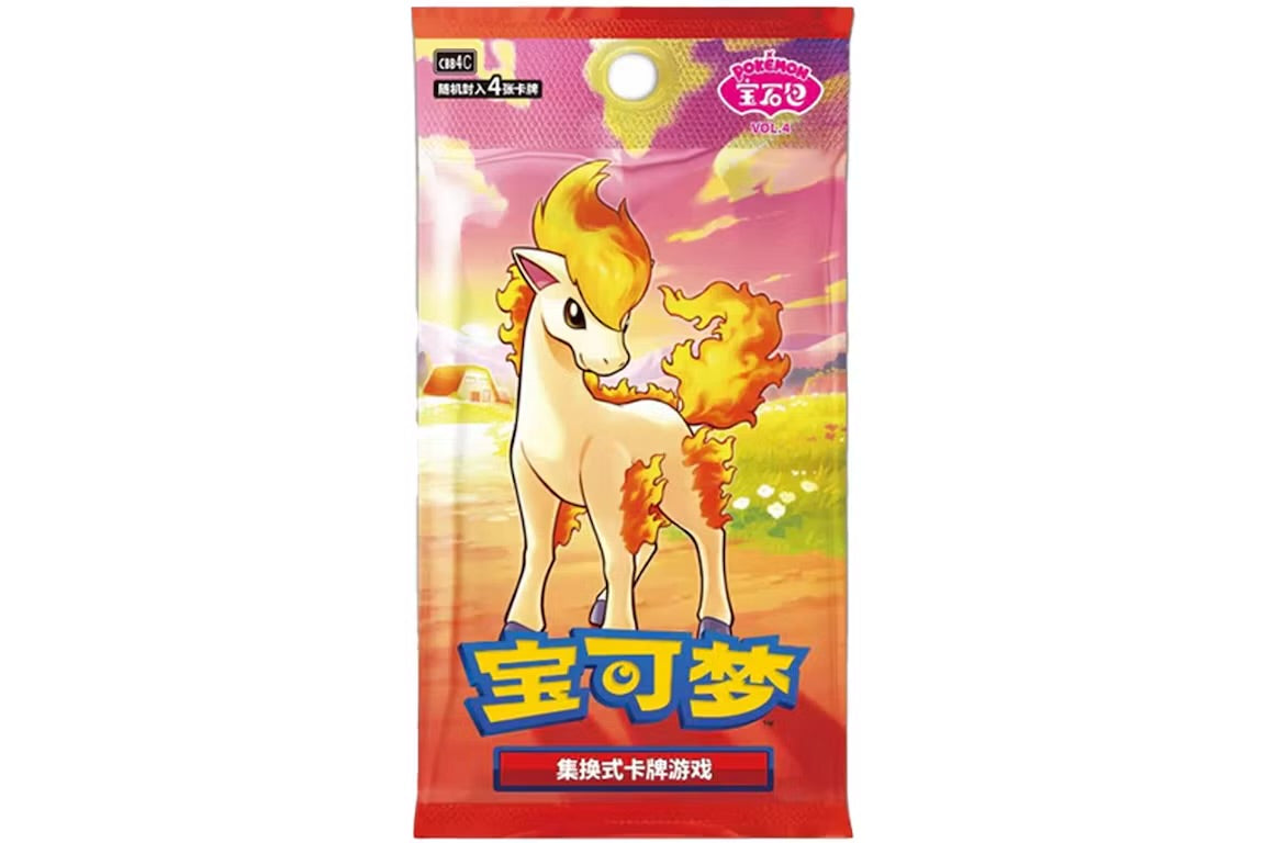 Chinese Pokemon Pack