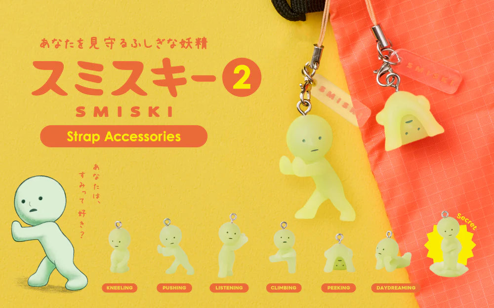 Smi Ski Strap Accessory V1