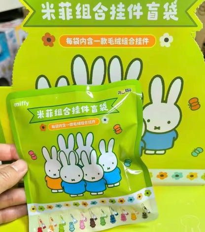 Miffy Plush acrylic keychain blind bag