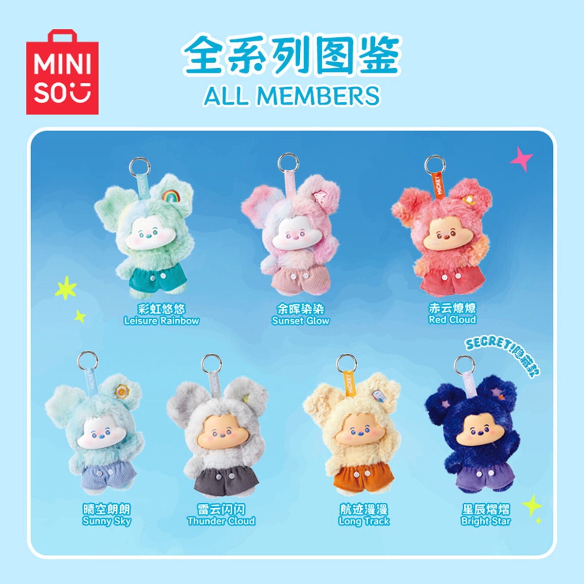Head in the Clouds Disney Miniso