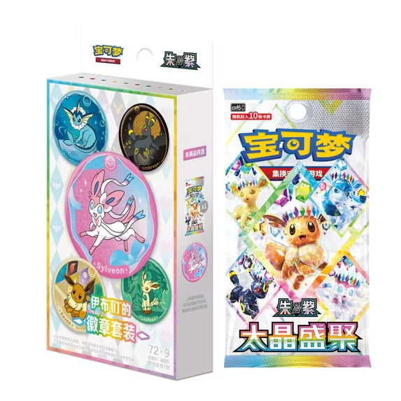Chinese Pokemon Eevee Box (Fat Pack with Badge)