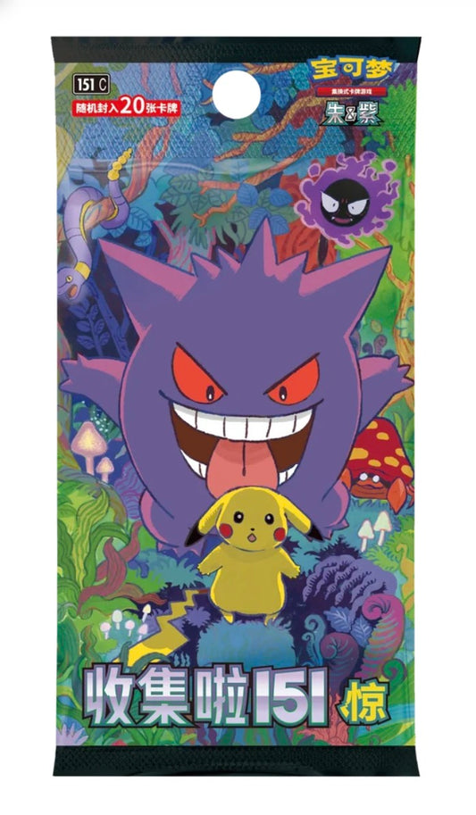 Chinese Pokemon Gengar 151 Mega Fat Pack
