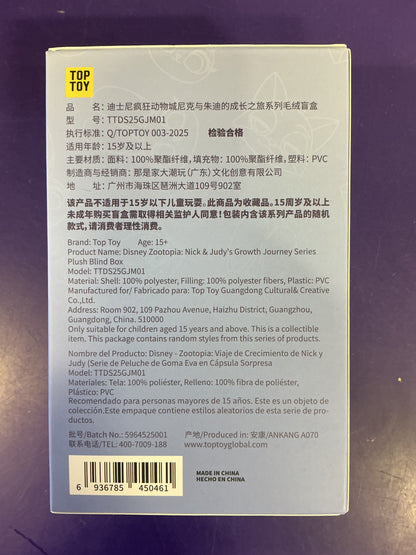 Zootopia Toptoy