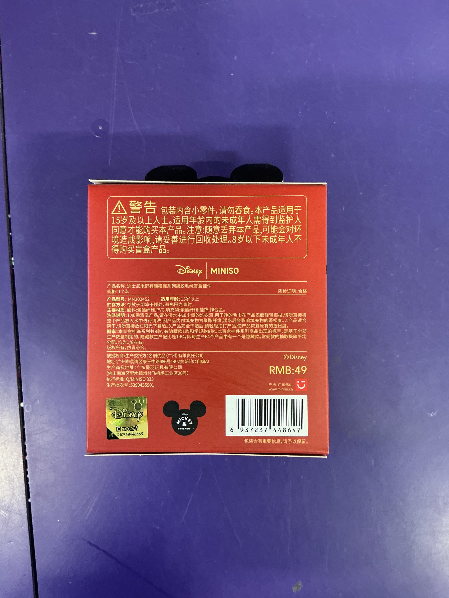 Micky Mouse Fun Crash Disney Miniso