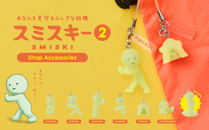 Smi Ski Strap Accessory V1