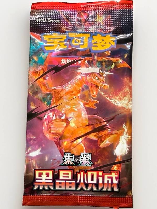 Chinese Pokemon Charizard Mega fat Pack
