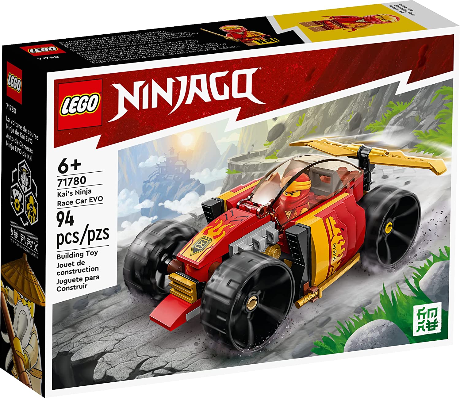 Kais Ninja Race Car Evo